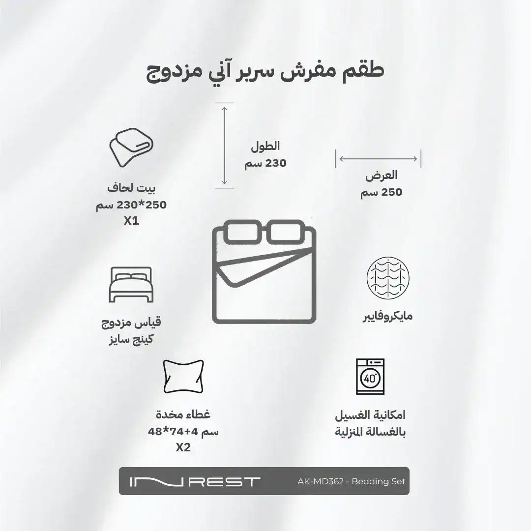 صورة المنتج 9