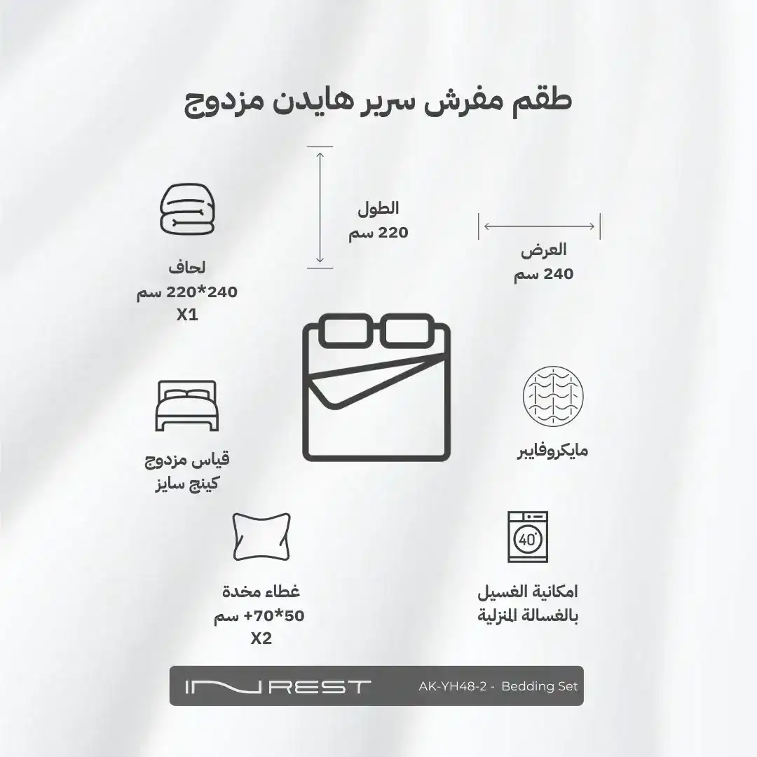 صورة المنتج 8