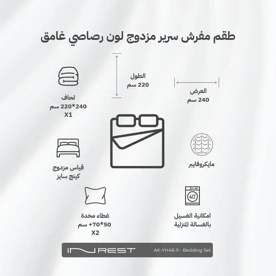 صورة المنتج 7