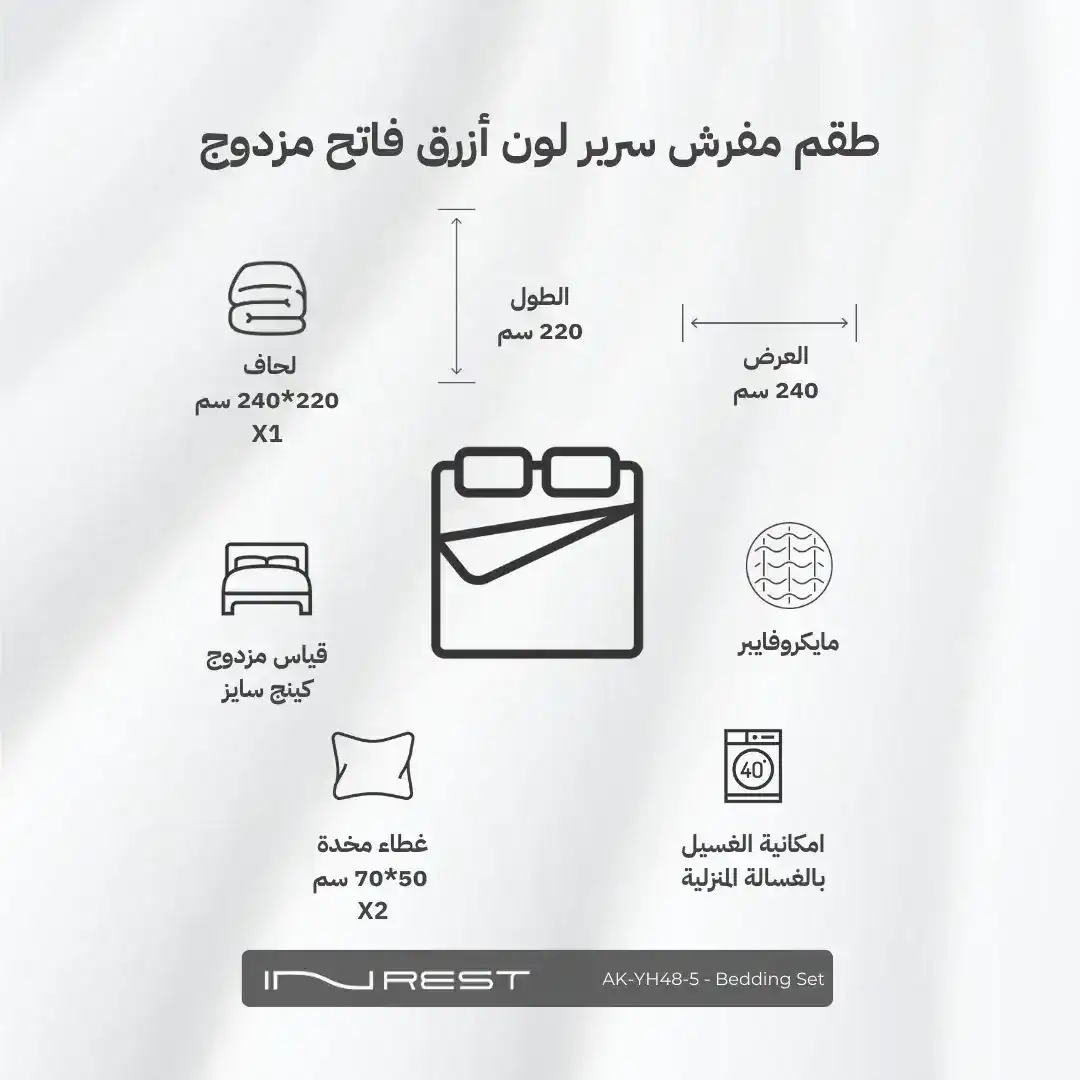 صورة المنتج 8