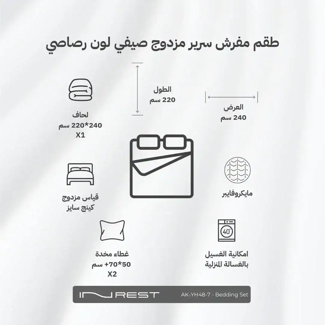 صورة المنتج 8