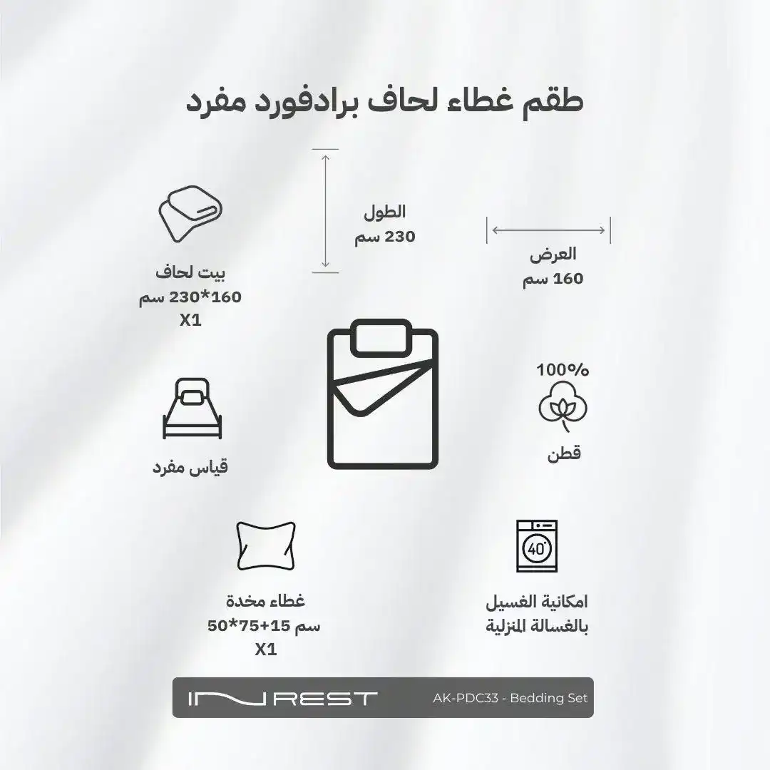 صورة المنتج 7