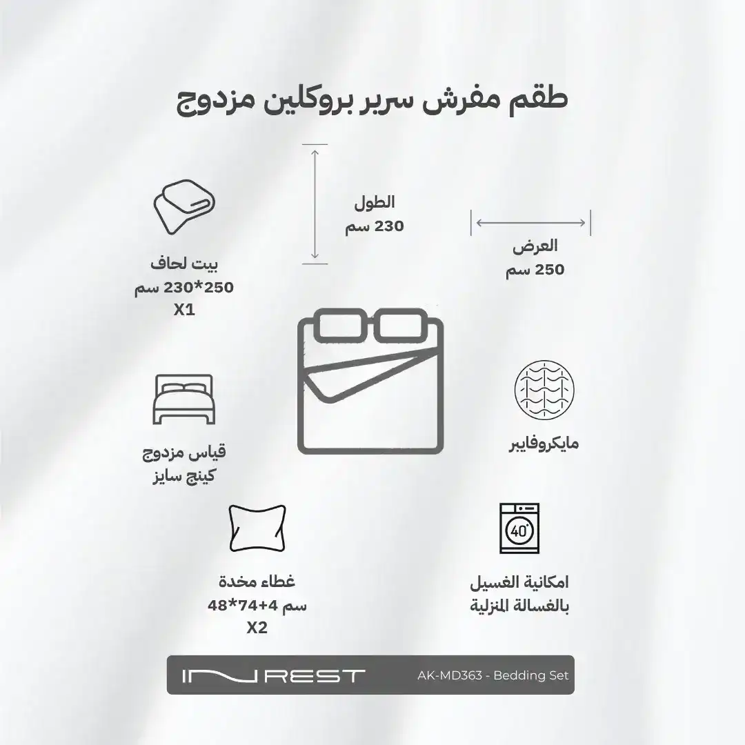صورة المنتج 8
