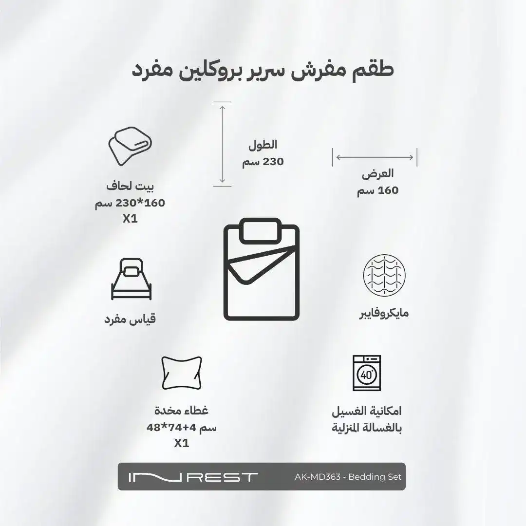 صورة المنتج 7
