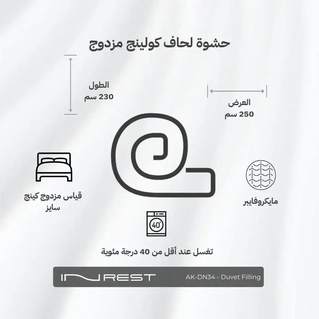 صورة المنتج 8