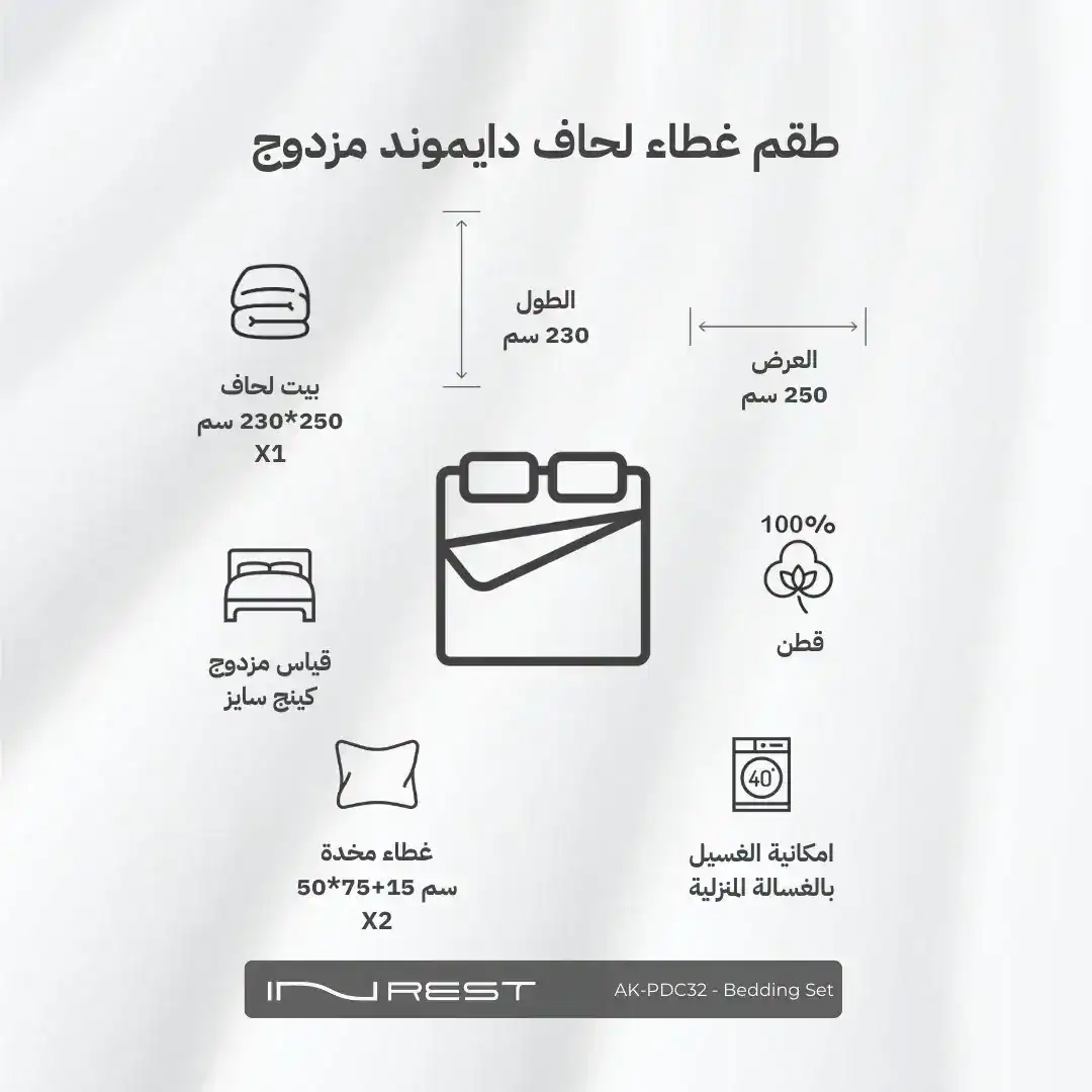 صورة المنتج 9