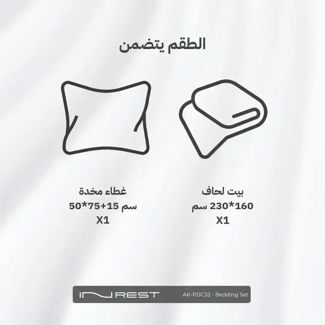 صورة المنتج 9