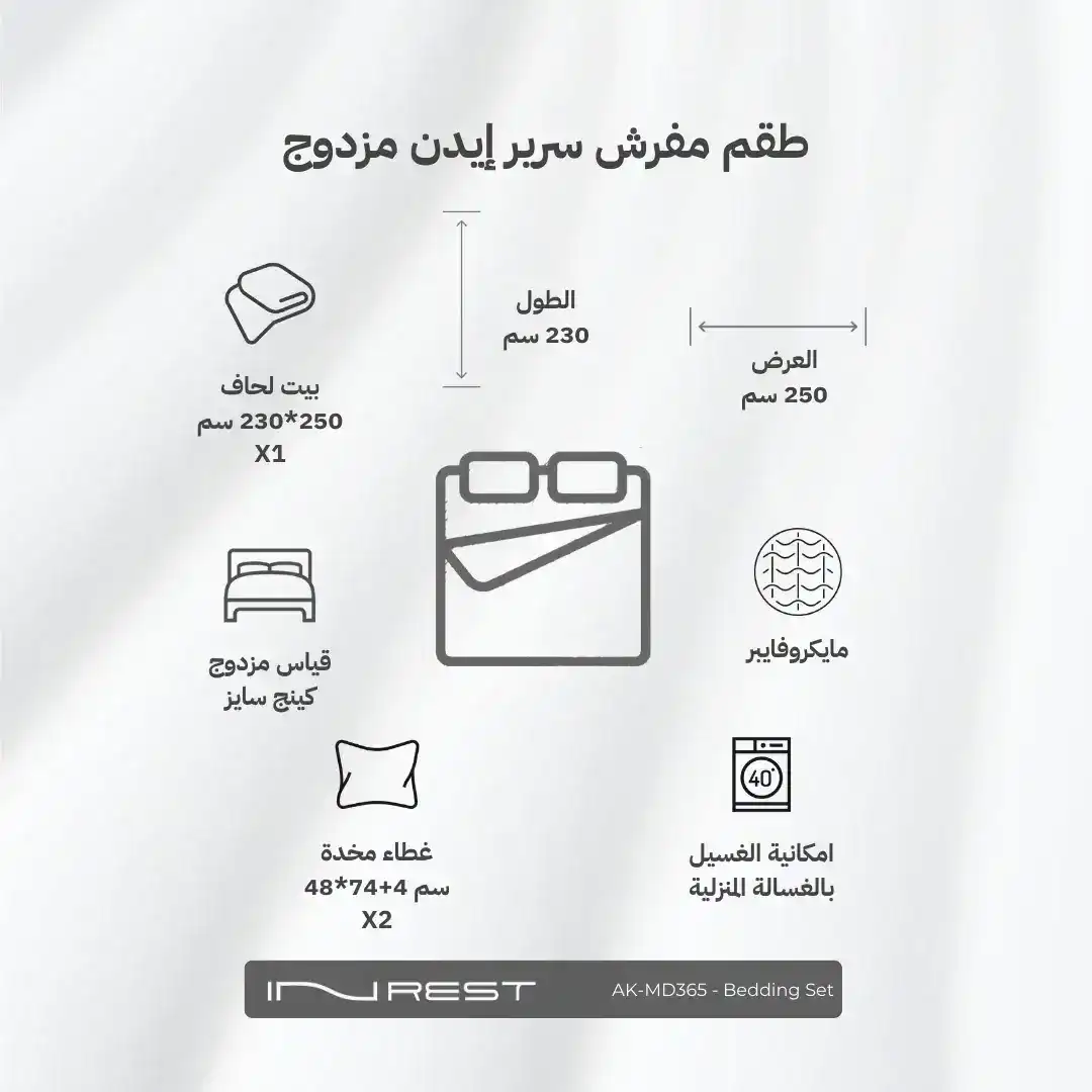 صورة المنتج 8