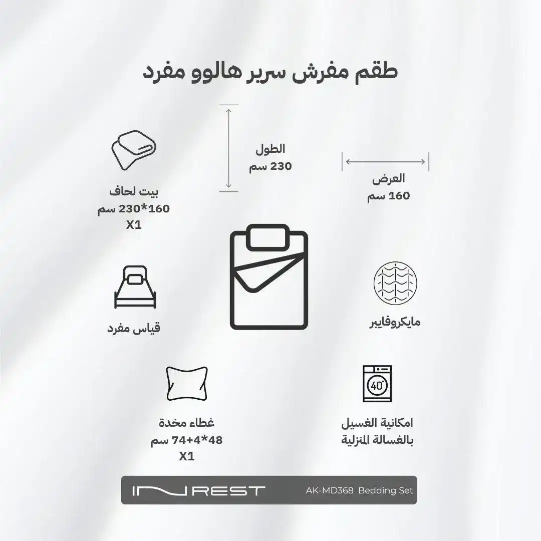 صورة المنتج 7