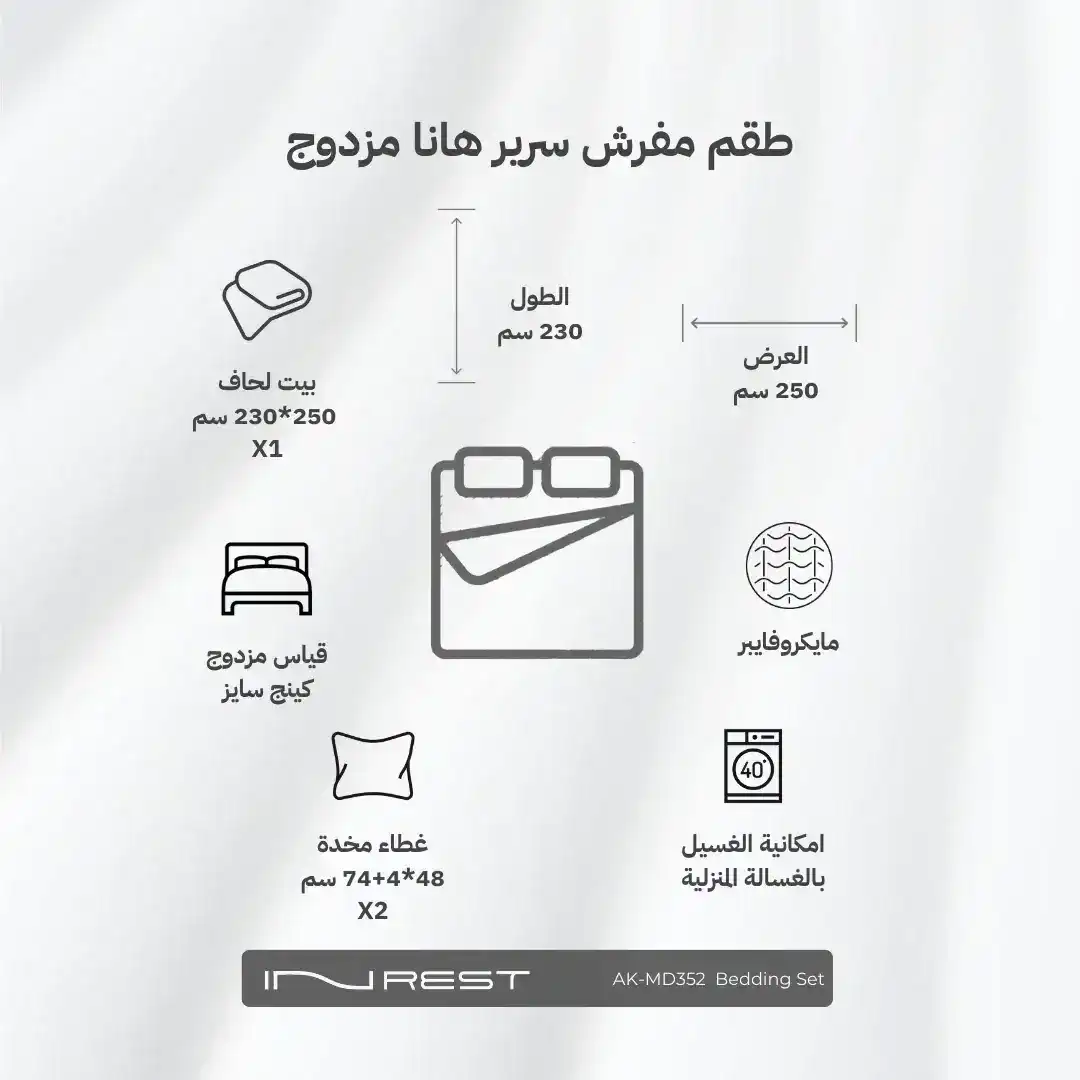 صورة المنتج 7