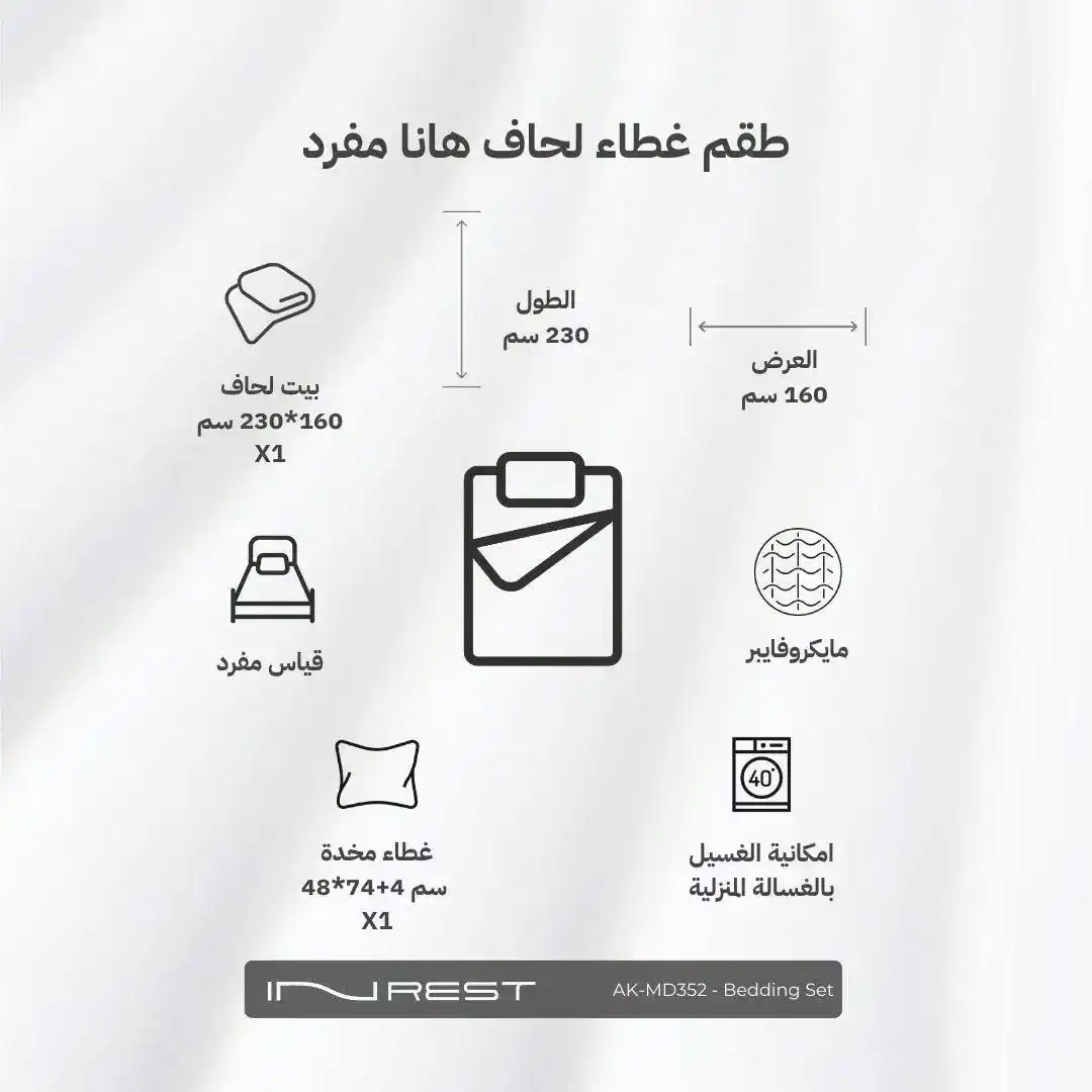 صورة المنتج 7