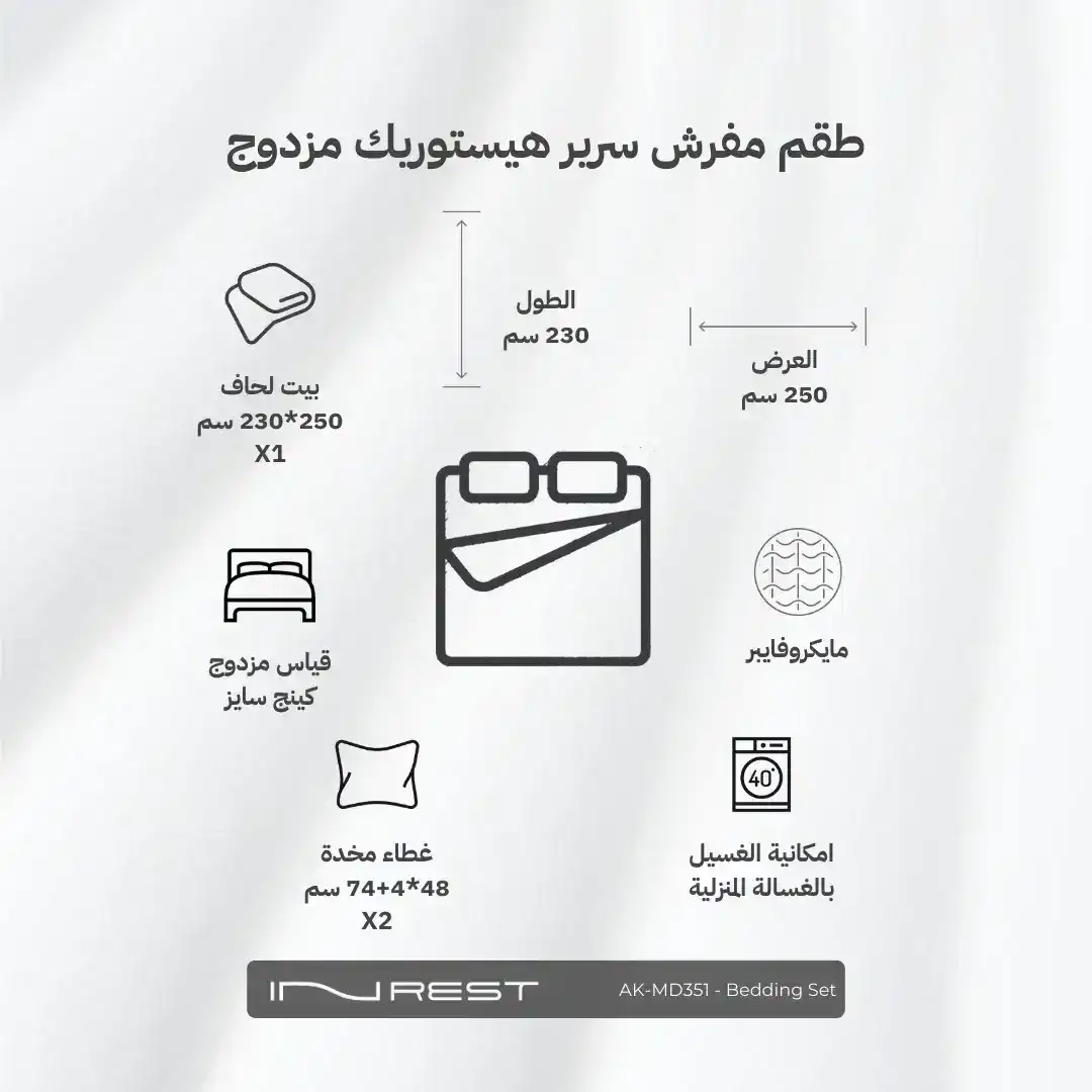 صورة المنتج 9