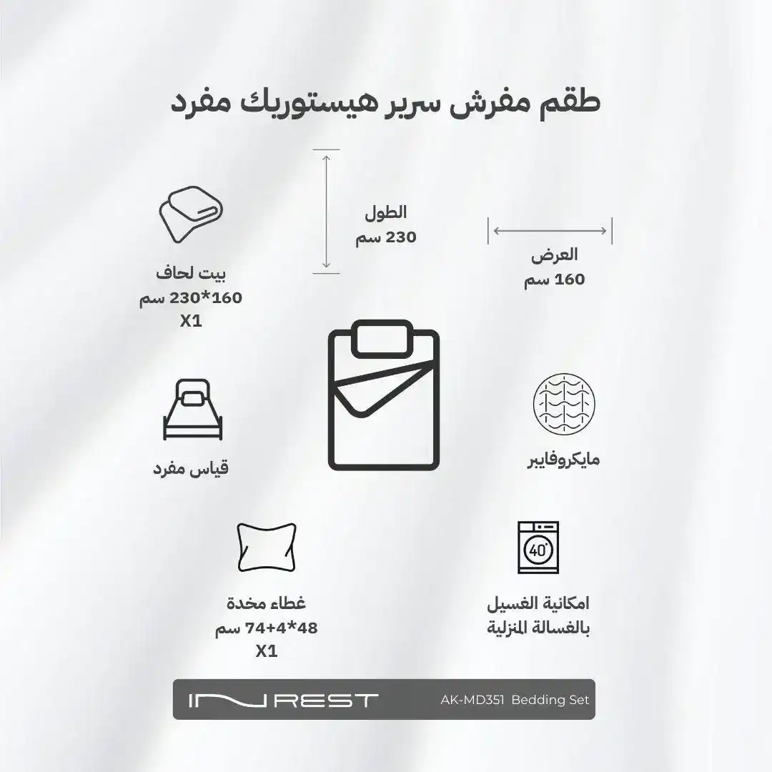 صورة المنتج 7