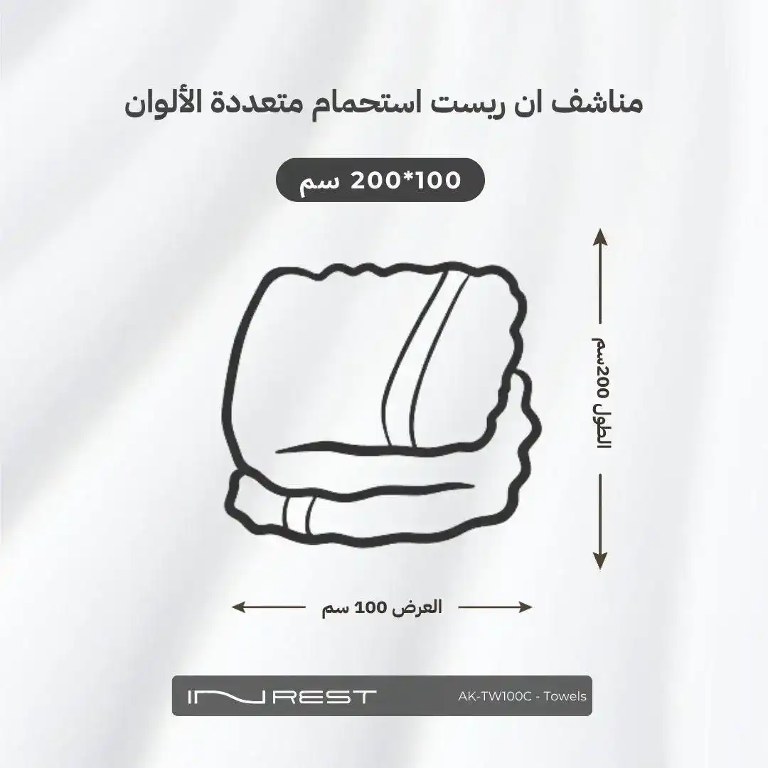 صورة مصغرة 2