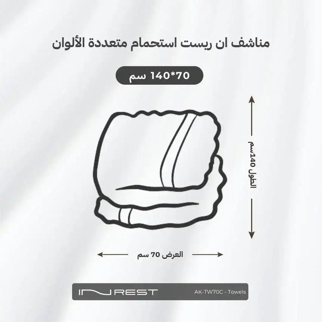 صورة مصغرة 2