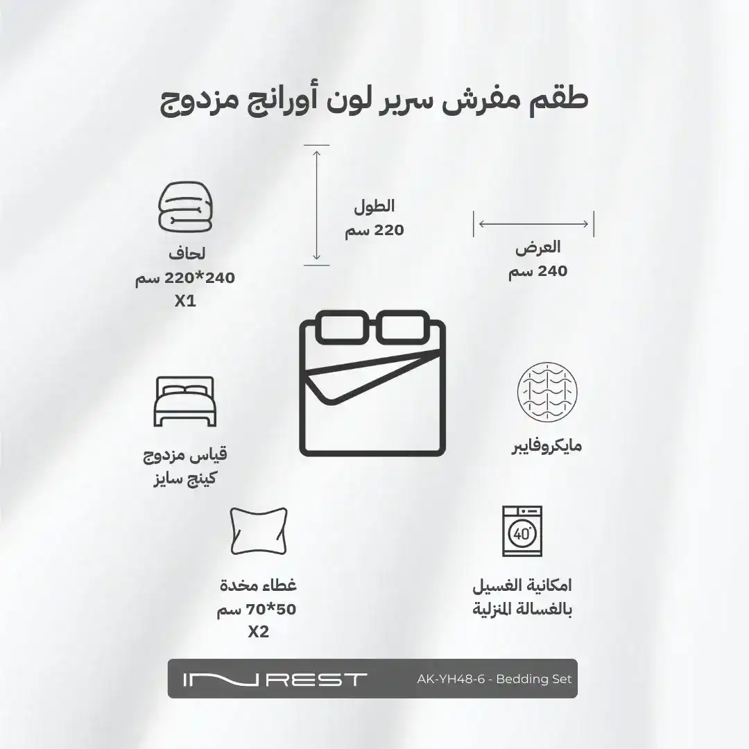 صورة المنتج 8