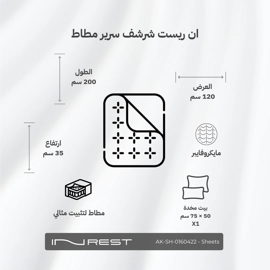 صورة المنتج 6
