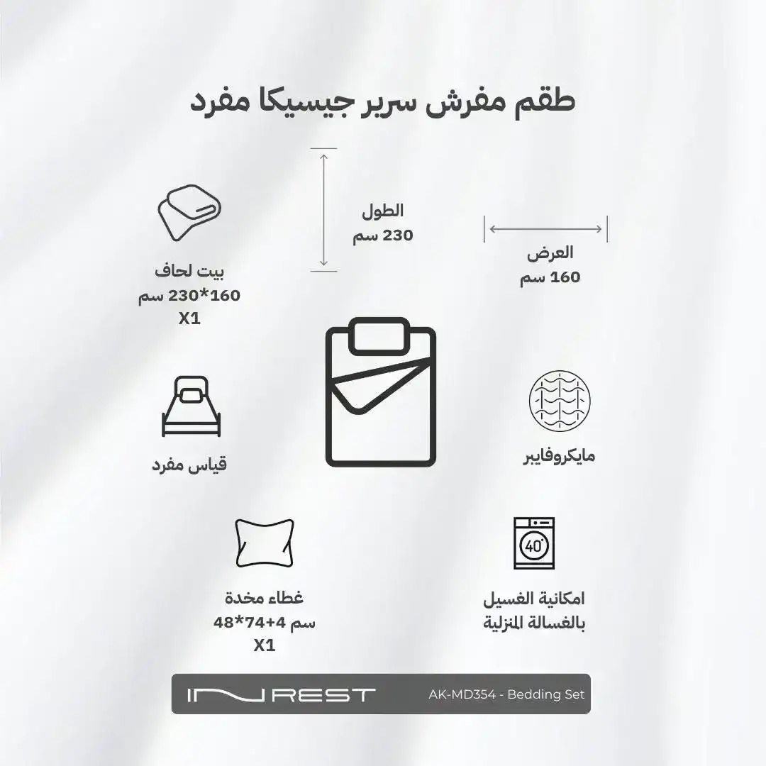 صورة المنتج 7