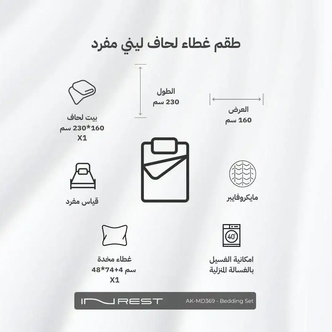صورة المنتج 8