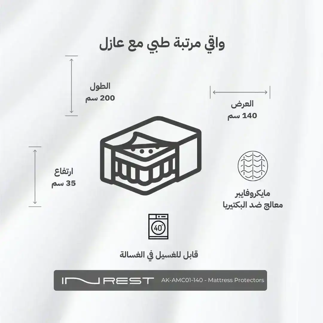 صورة المنتج 8