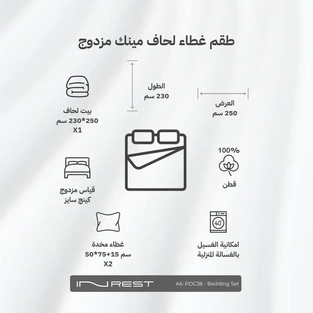 صورة المنتج 8