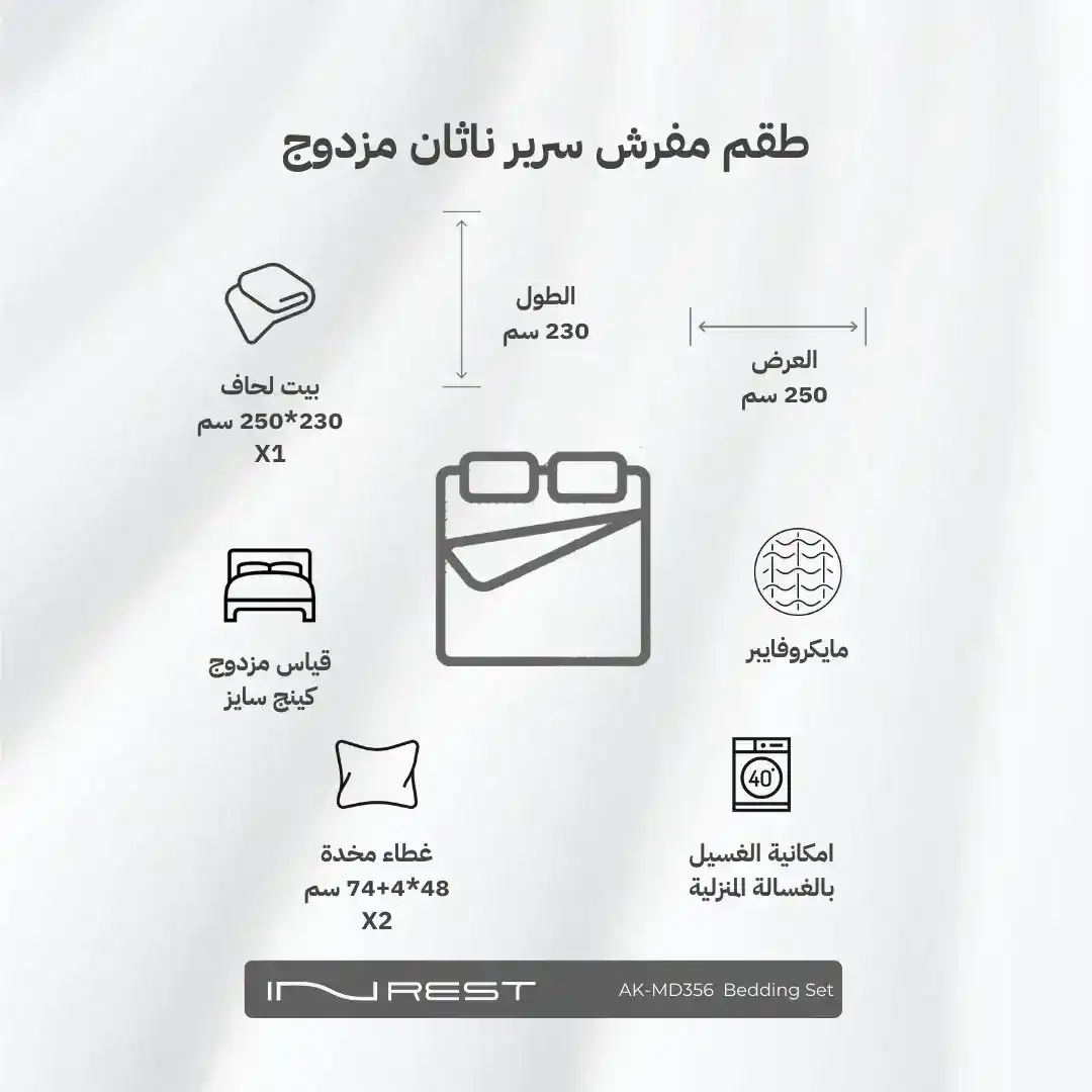 صورة المنتج 9