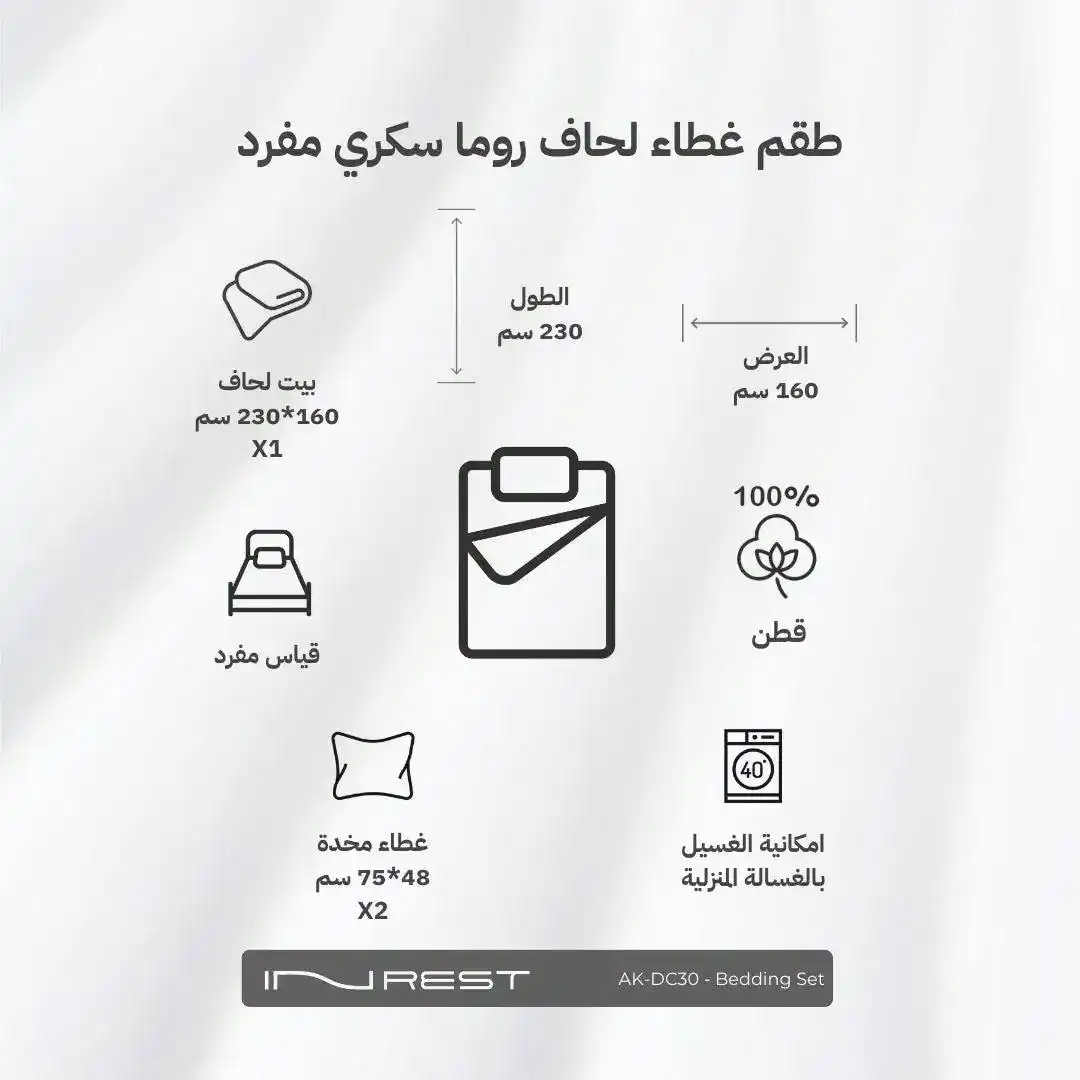 صورة المنتج 8