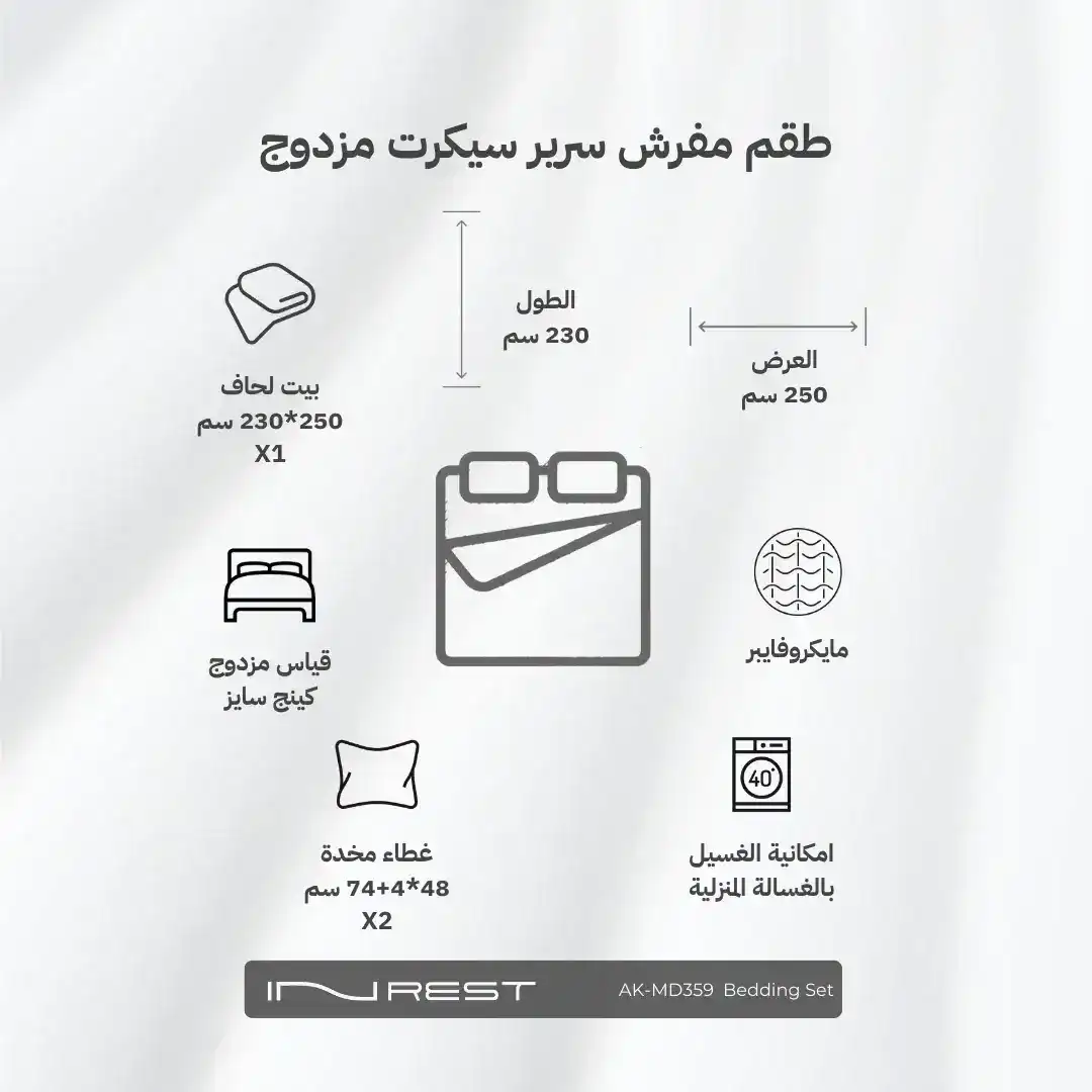 صورة المنتج 8