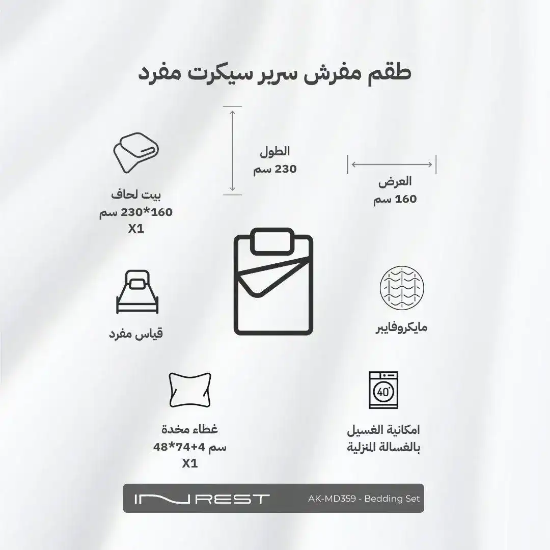 صورة المنتج 7