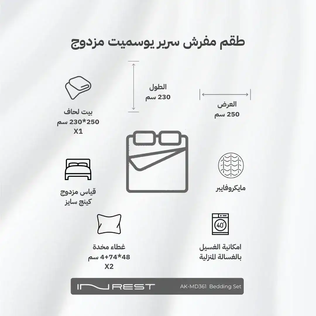 صورة المنتج 8